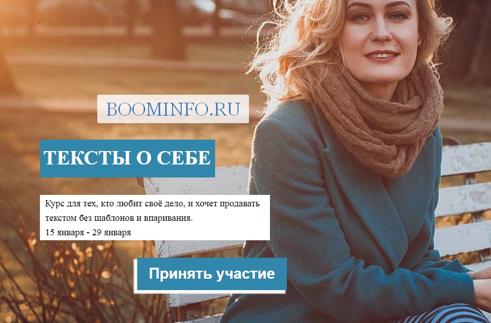 [Пенягина] Тексты о себе (2018)_0.jpg